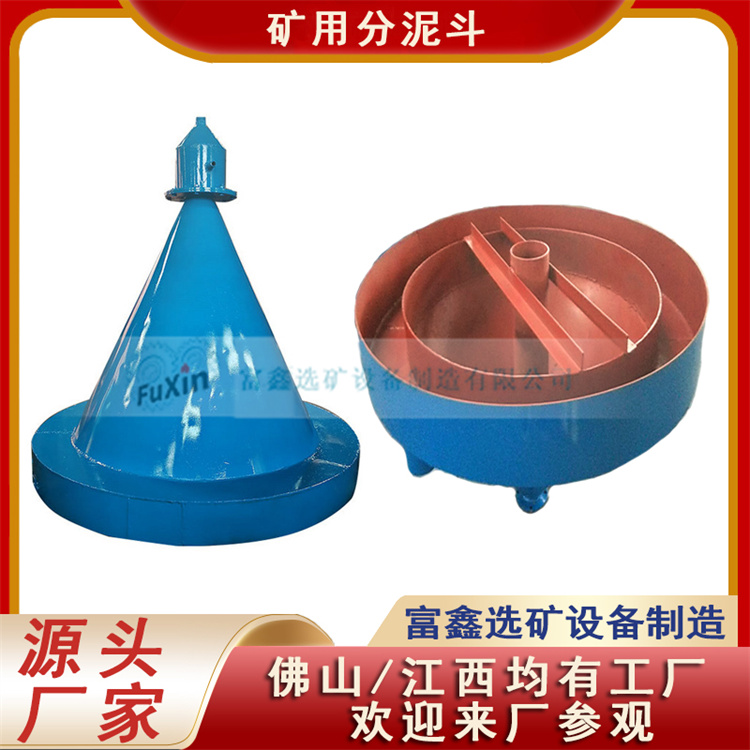 1739589917800573.jpg 富 鑫 模板.jpg